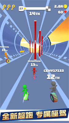極限巔峰漂移 v1.0 安卓版 2