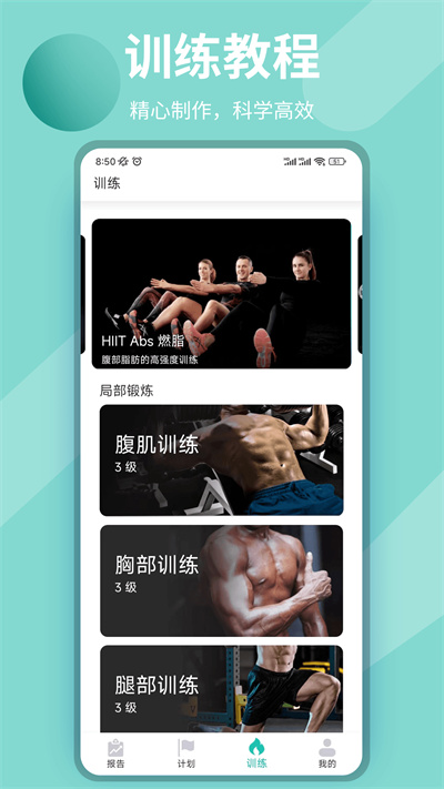 玖撫敏瑜伽 v9.9.8 安卓版 0