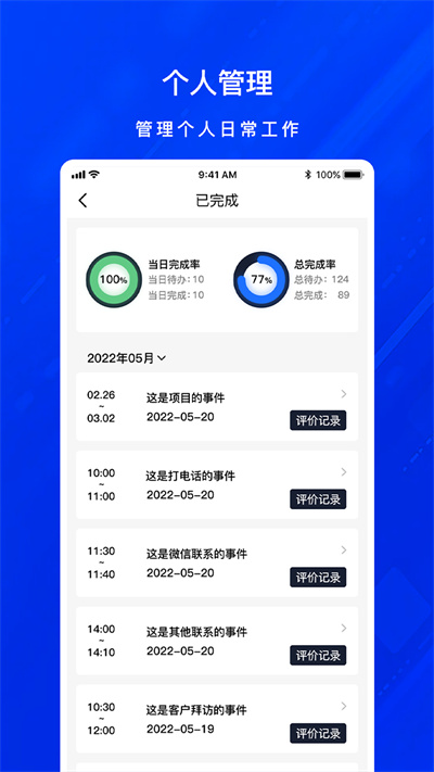 GYES v1.0.0 安卓版 1