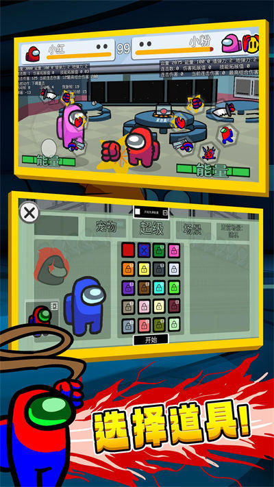 星際對(duì)決 v1.0.0 安卓版 3