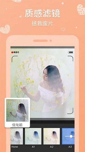 天天拼圖 v6.0.3 安卓版 1