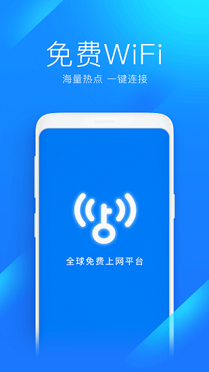 手機克隆搬家軟件 v1.2.20 安卓版 1