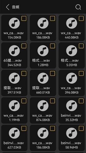 手機(jī)數(shù)據(jù)轉(zhuǎn)移寶 v1.1 安卓版 0
