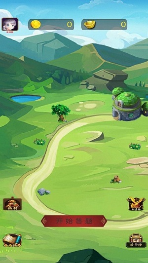 成語(yǔ)快快消 v0.3 安卓版 2