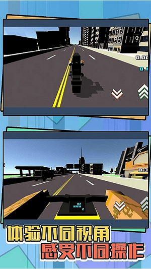 狂野飛車手3d摩托世界 v1.1 安卓版 1