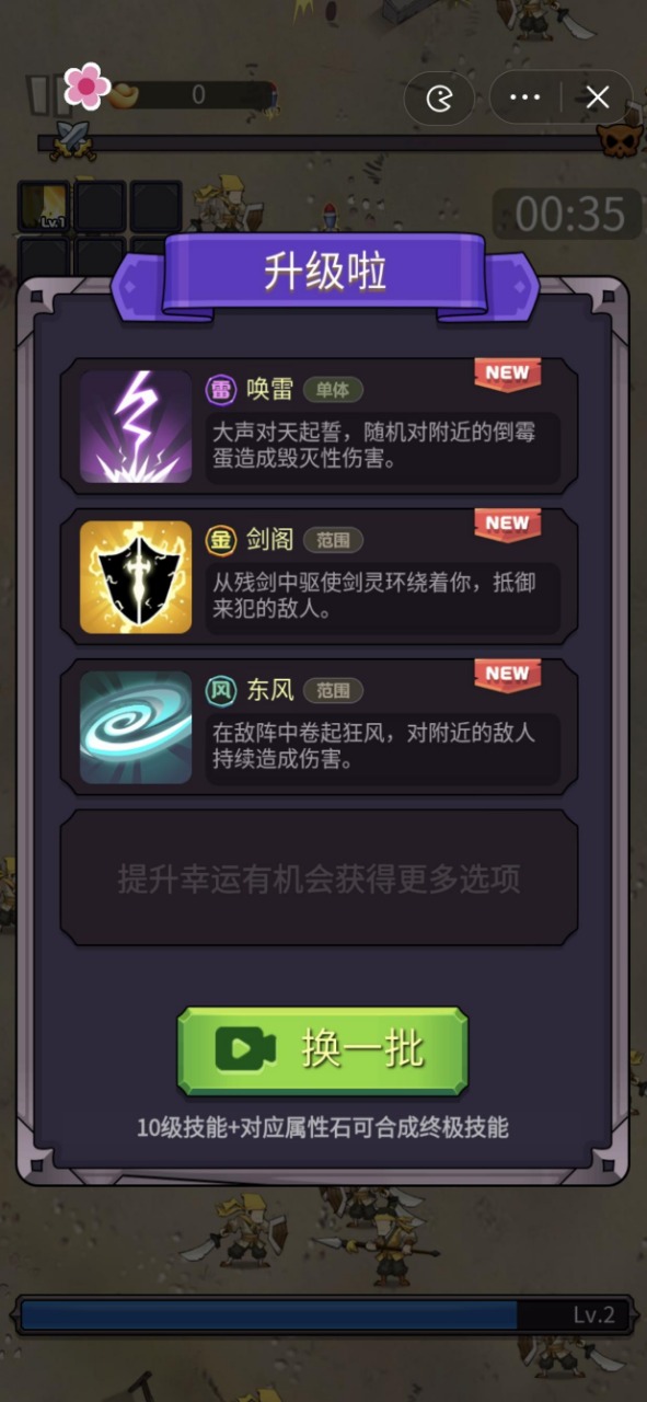 爆裂槍手 v1.0.2 安卓版 1