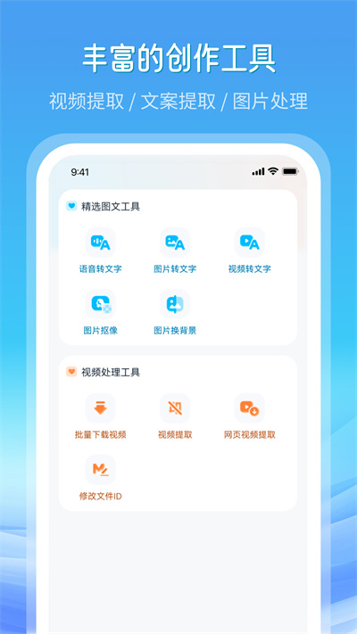 全網(wǎng)高清素材老虎創(chuàng)想 v3.5.6 安卓版 1