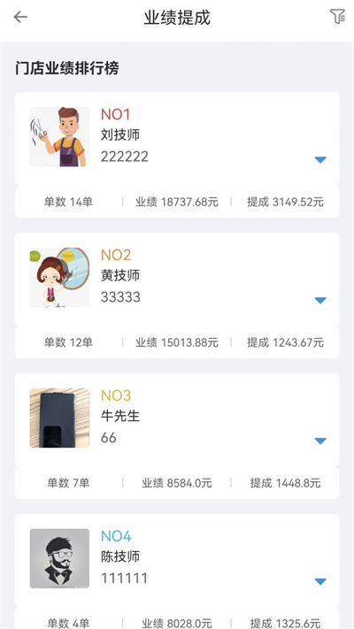 美卡幫 v1.0 安卓版 2