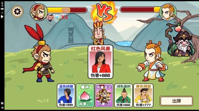 超級大腦洞 v1.0.0 安卓版 2