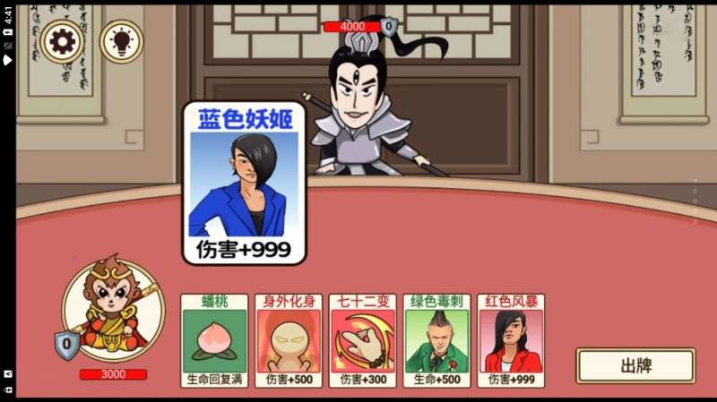 超級大腦洞 v1.0.0 安卓版 1