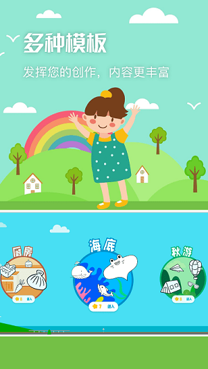 nightcafe繪畫板 v1.1 安卓版 2