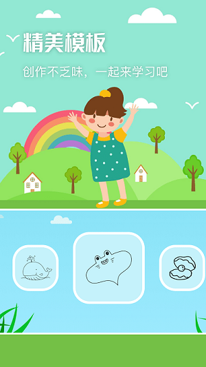 nightcafe繪畫板 v1.1 安卓版 0