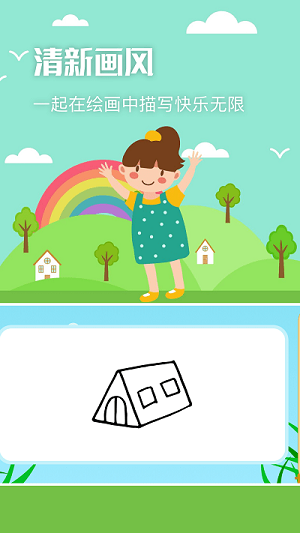 nightcafe繪畫板 v1.1 安卓版 1