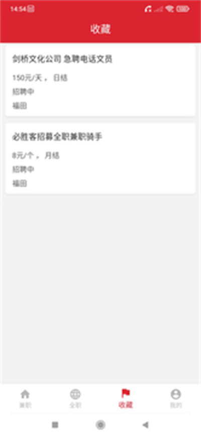 德勝平臺 v2.0 安卓版 3