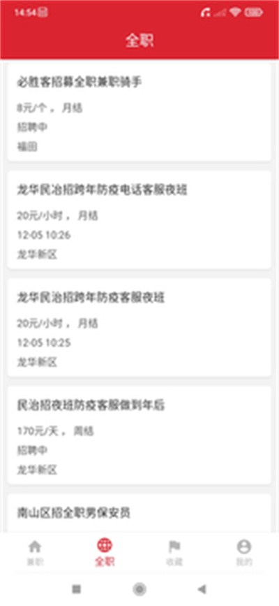 德勝平臺 v2.0 安卓版 1