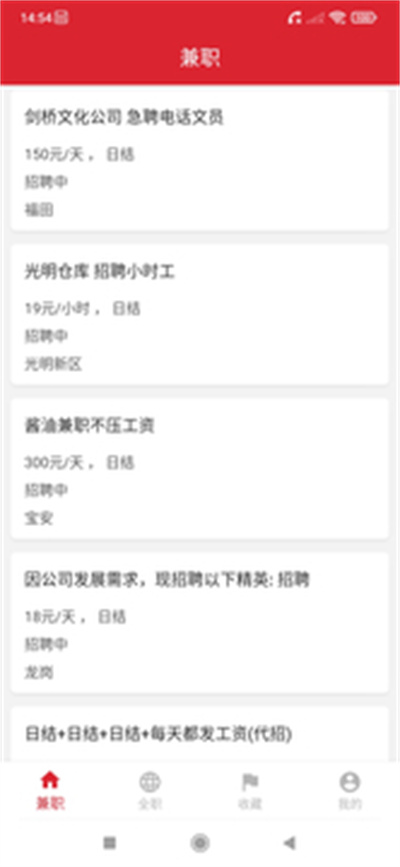 德勝平臺 v2.0 安卓版 2