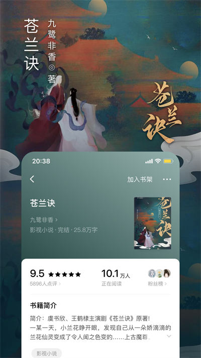 番茄小說網(wǎng)紅包版 v5.8.9.32 安卓手機(jī)版 0