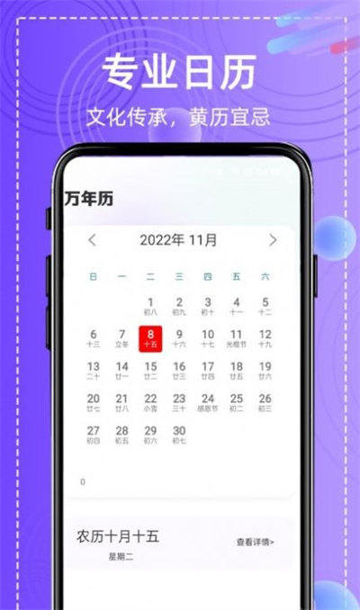 全能高級圖相機 v1.0 安卓版 2