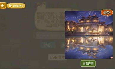 進擊的倉鼠 v1.0 安卓版 2