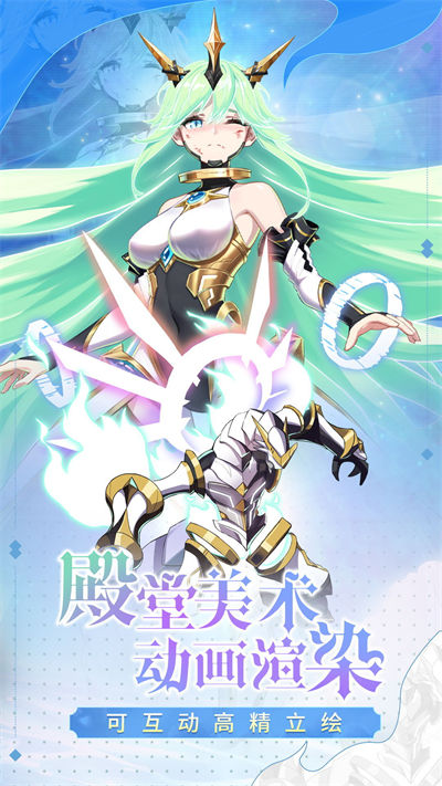 超能力沖刺進(jìn)化 v3.14.127 安卓版 2