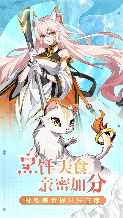 超能力沖刺進(jìn)化 v3.14.127 安卓版 3