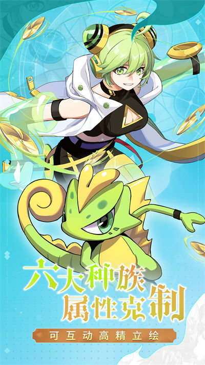 超能力沖刺進(jìn)化 v3.14.127 安卓版 4