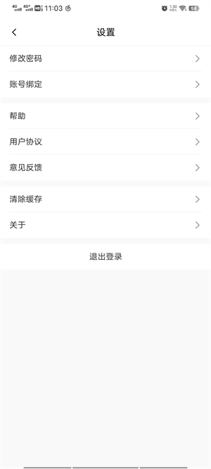 把手案例 v1.0 安卓版 0