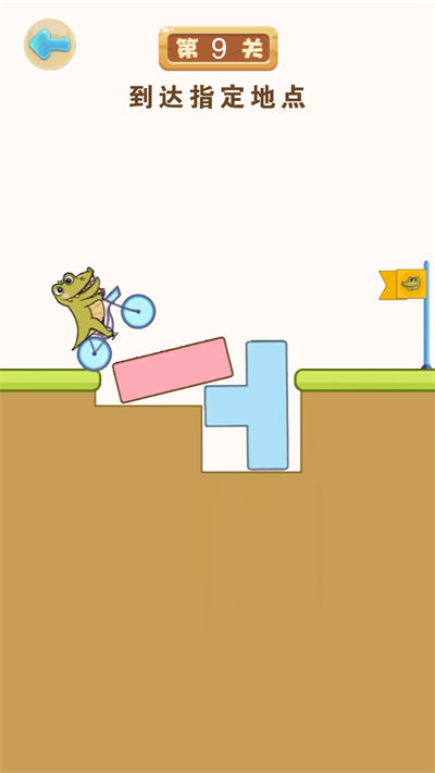 堆堆世界 v1.0 安卓版 1