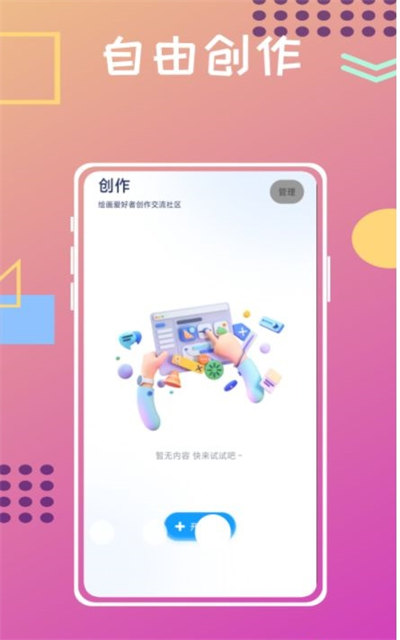 UNICORN數(shù)字填色 v1.0.0 安卓版 2