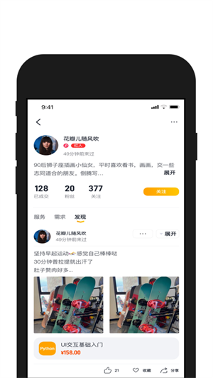 請(qǐng)做 v1.0.7 最新版 4