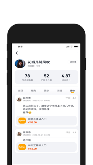 請(qǐng)做 v1.0.7 最新版 3