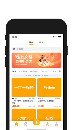 請(qǐng)做 v1.0.7 最新版 1