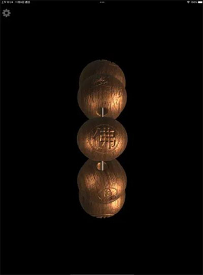 佛珠3D華為手機(jī)版 v1.1.3 安卓版 2