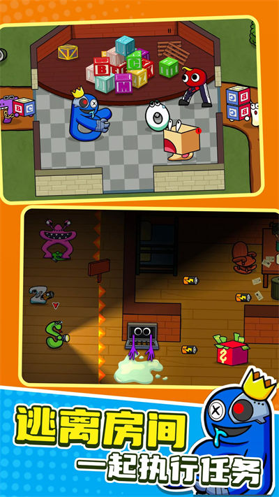 愛與雷霆 v1.0.0 安卓版 4