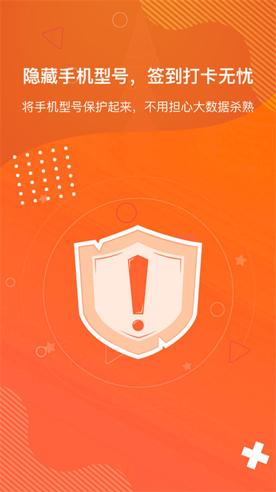 狡兔虛擬助手免費(fèi)正式版 v1.4.2 安卓版 2