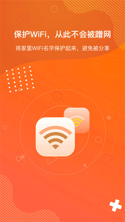 狡兔虛擬助手免費(fèi)正式版 v1.4.2 安卓版 0