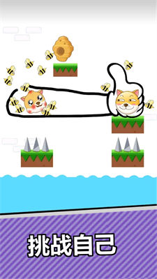 我智商666 v1.0 安卓版 0