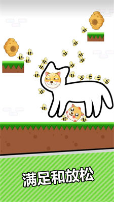 我智商666 v1.0 安卓版 1