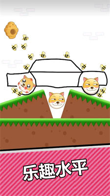 我智商666 v1.0 安卓版 3