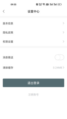 文旅在線 v1.8 最新版 0