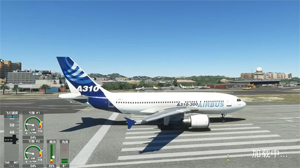 3D飛機(jī)模擬駕駛 v1.0安卓版 4