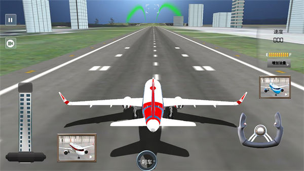 3D飛機(jī)模擬駕駛 v1.0安卓版 3