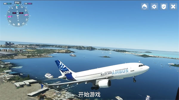 3D飛機(jī)模擬駕駛 v1.0安卓版 1