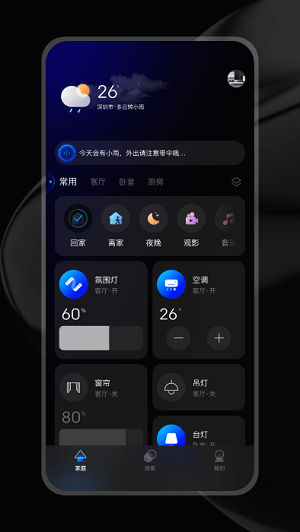 zxfans智有范 v1.0.0 安卓版 2