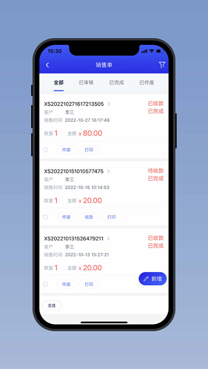 發(fā)店站 v1.0.1 安卓版 1