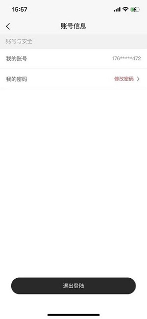 四川藝術(shù)家?guī)?v1.1.20 安卓版 0