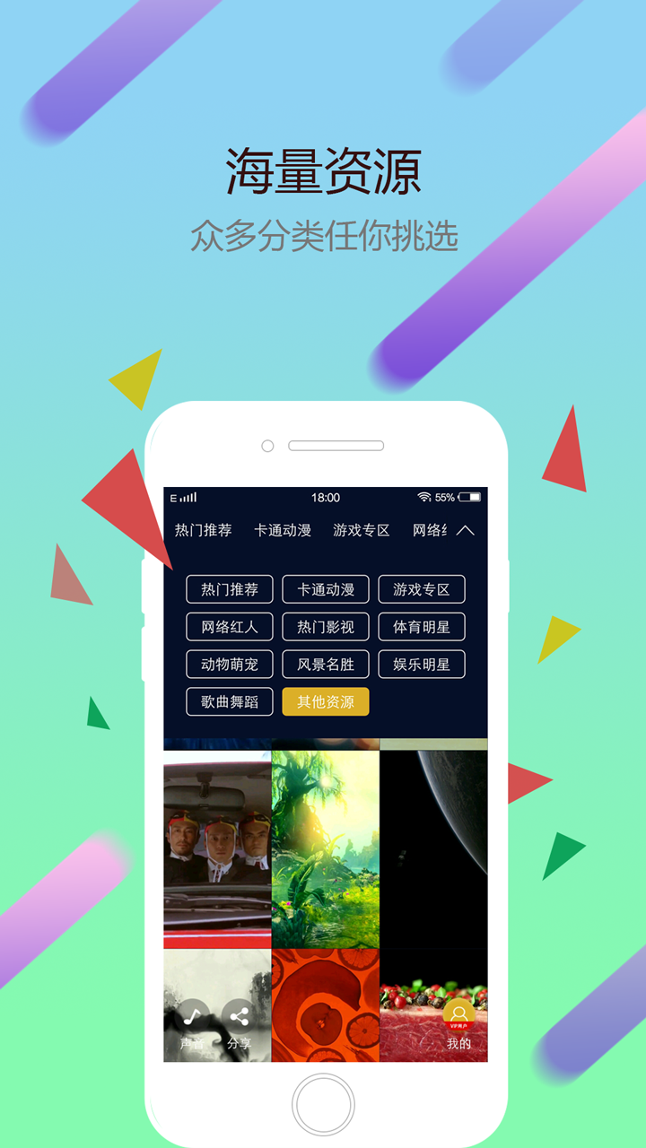 猩猩動(dòng)態(tài)壁紙 v2.0.4 安卓版 3