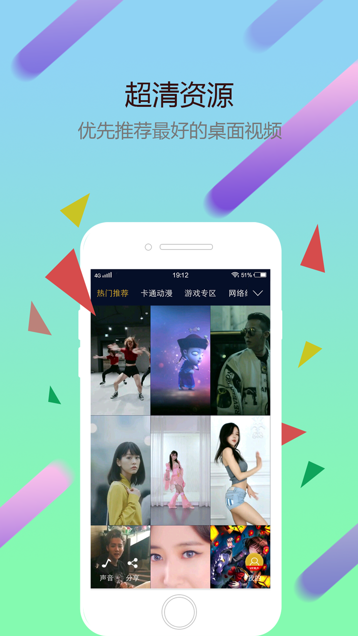 猩猩動(dòng)態(tài)壁紙 v2.0.4 安卓版 1