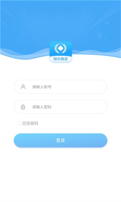 農(nóng)村事務(wù)審批 v1.0.0 安卓版 1
