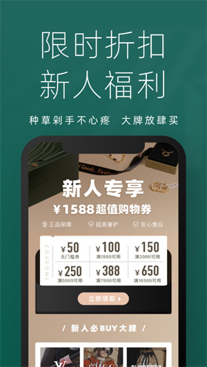 只二二手交易平臺安卓版 v7.40.2 最新版 0